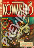 "KOWAKUJO" Comic Poster (Only 50 Available!)